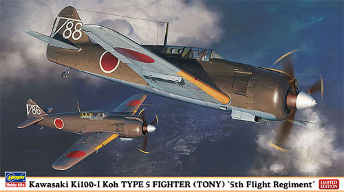 川崎 キ100 五式戦闘機 1型甲 飛行第5戦隊 プラモデル (ハセガワ 1/48 飛行機 限定生産 No.07415) 商品画像