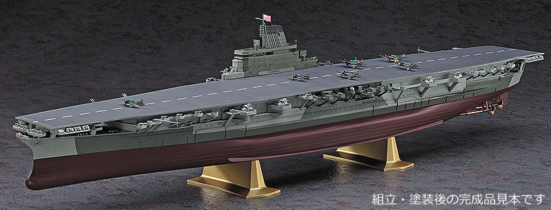 日本海軍 航空母艦 信濃 (ハセガワ 1/450 有名艦船シリーズ Z03) の商品画像