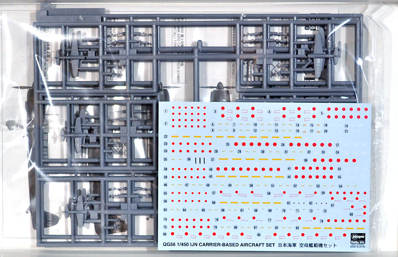 日本海軍 空母艦載機セット プラモデル (ハセガワ 1/450 有名艦船シリーズ No.QG056) 商品画像_1