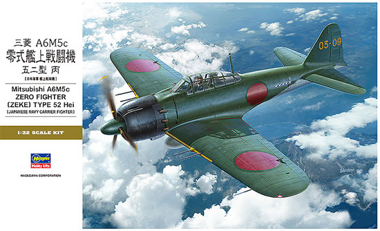 三菱 A6M5c 零式艦上戦闘機 52型丙 プラモデル (ハセガワ 1/32 飛行機 Stシリーズ No.ST034) 商品画像