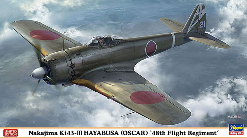 中島 キ43 一式戦闘機 隼 3型 飛行第48戦隊 プラモデル (ハセガワ 1/48 飛行機 限定生産 No.07418) 商品画像