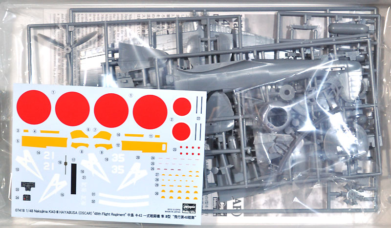 中島 キ43 一式戦闘機 隼 3型 飛行第48戦隊 プラモデル (ハセガワ 1/48 飛行機 限定生産 No.07418) 商品画像_1