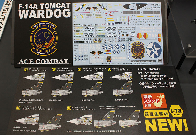 F-14A トムキャット エースコンバット ウォードッグ隊 プラモデル (ハセガワ クリエイター ワークス シリーズ No.SP335) 商品画像_3