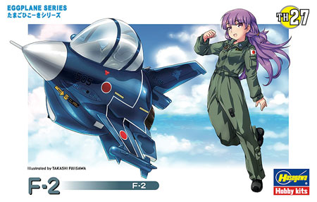 F-2 プラモデル (ハセガワ たまごひこーき シリーズ No.TH027) 商品画像