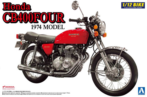 ホンダ CB400FOUR 1974 MODEL プラモデル (アオシマ 1/12 バイク No.旧015) 商品画像