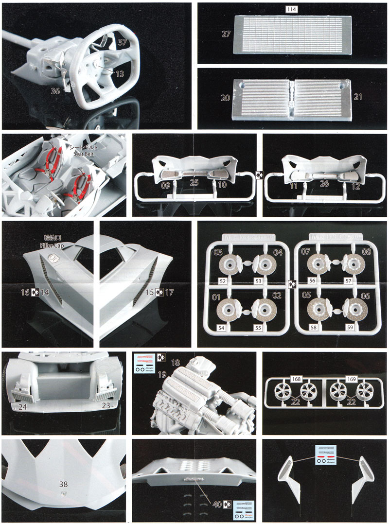 ランボルギーニ セスト エレメント 共通ディテールアップパーツ エッチング (アオシマ 1/24 スーパーカー エッチングパーツ No.005) 商品画像_3