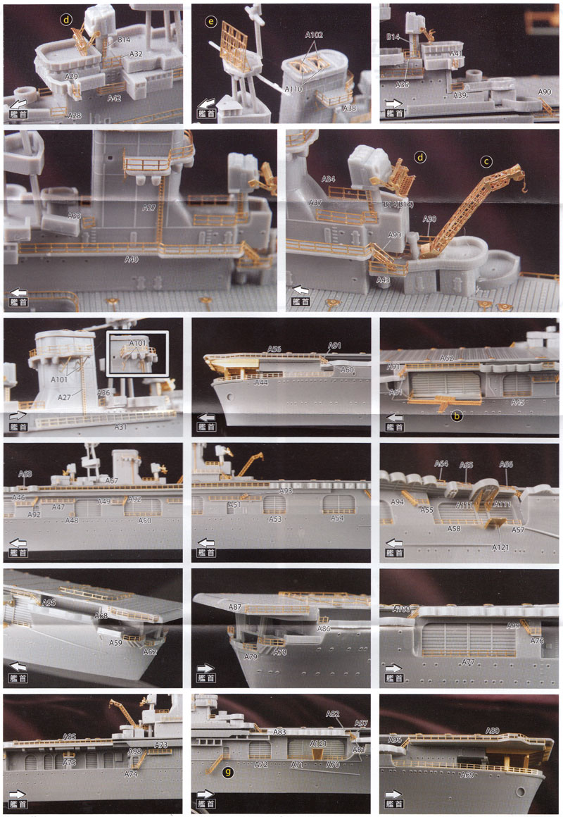 米国航空母艦 ワスプ 専用エッチングパ－ツセット エッチング (アオシマ 1/700 ウォーターライン ディテールアップパーツ No.010310) 商品画像_2