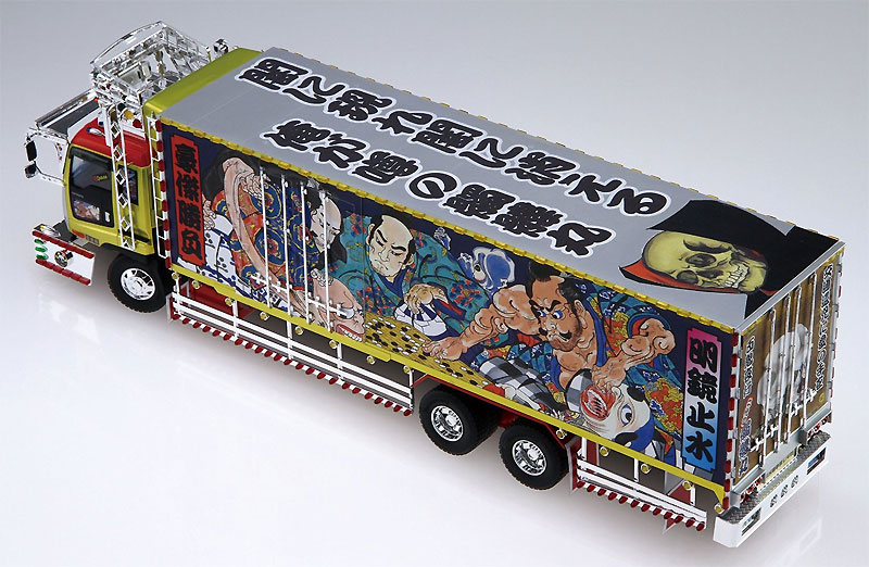 二代目髑髏丸 (大型冷凍車) プラモデル (アオシマ 1/32 バリューデコトラ シリーズ No.034) 商品画像_4