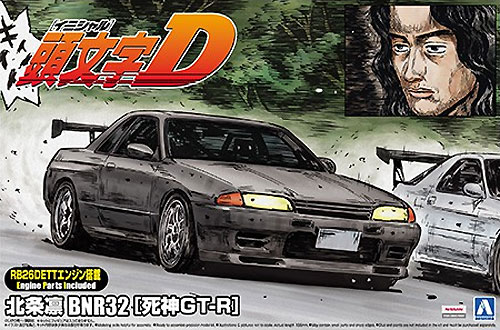 北条凛 BNR32 死神GT-R プラモデル (アオシマ 1/24 頭文字D （イニシャルD） No.旧004) 商品画像