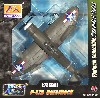 P-47D サンダーボルト レイザーバック 第8戦闘航空群 第56戦闘飛行隊