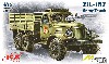 ZIL-157 軍用トラック