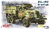 ソビエト ジル ZIL-157 カーゴトラック