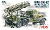 BM-24-12 多連装ロケットランチャー