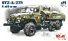 ATZ-5-375 タンクローリー