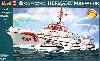 海難救難艇 ハーマン メルベーデ (アップデート2012)