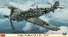 メッサーシュミット Bf109E-4 JG77 ブリッツ