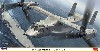 MV-22B オスプレイ 海上自衛隊