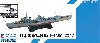 日本海軍 特型駆逐艦 白雪 (新装備付)