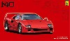 フェラーリ F40