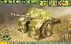 フィンランド 37mm PstK/36 対戦車砲