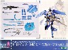 フレームアームズ・ガール ウェポンセット 2