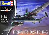 ドルニエ Do215B-5 夜間戦闘機