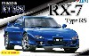 マツダ FD3S RX-7 タイプRS