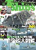 Jシップス Vol.64