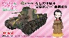 知波単学園 九七式中戦車 新砲塔チハ 前期車台 (劇場版 ガールズ&パンツァー)