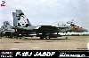 F-15J 航空自衛隊 戦技競技会 2013