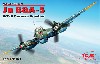 ユンカース Ju88A-5 爆撃機