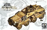 AFV CLUB 1/35 AFV シリーズ Sd.Kfz.233 8輪重装甲偵察車 7.5cm砲搭載型