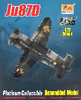 Ju87D-3 スツーカ ルーマニア空軍 1943年