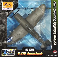 イージーモデル 1/72 ウイングド エース （Winged Ace） P-47D サンダーボルト レイザーバック 第356戦闘航空群 第361戦闘飛行隊