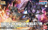 バンダイ HG ジ・オリジン MS-06R-1A 高機動型ザク 2 オルテガ専用機