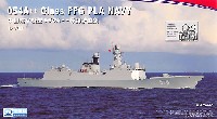 ドリームモデル 1/700 艦船モデル 中国海軍 054A＋＋ フリゲート 江凱 2型  大慶