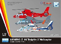 ドリームモデル 1/72 航空機モデル AS365N2/Z-9A ドーファン 2 ヘリコプター