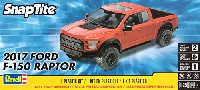 レベル 1/25 Snap Tite 2017 フォード F-150 ラプター