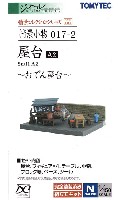 トミーテック 情景コレクション 情景小物シリーズ 屋台 A2 - おでん屋台 -