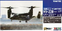 トミーテック 技MIX アメリカ海兵隊 MV-22B オスプレイ 第1海兵隊ヘリコプター飛行隊 (クアンティコ海兵隊基地)