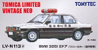 トミーテック トミカリミテッド ヴィンテージ ネオ BMW 325i 2ドア パトロールカー (福島県警)