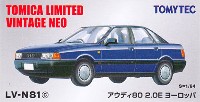 トミーテック トミカリミテッド ヴィンテージ ネオ アウディ 80 2.0E ヨーロッパ (紺)