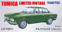 アルファロメオ 1750 GTV (緑)