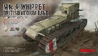 イギリス中戦車 マークA ホイペット