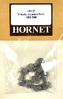 ホーネット 1/35 HAHシリーズ WW2 日本兵ヘッド (5種)