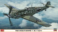 ハセガワ 1/48 飛行機 限定生産 メッサーシュミット Bf109E-4 JG77 ブリッツ