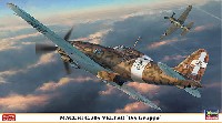 マッキ C.205 ベルトロ 第155航空群