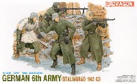 ドラゴン 1/35 '39-'45 Series ドイツ 第6軍 (スターリングラード 1942-43)