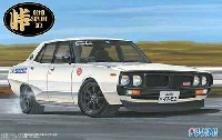 フジミ 1/24 峠シリーズ ケンメリ スカG 4ドア (GC110 スカイライン GT-X)