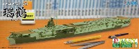 フジミ 1/700 特EASYシリーズ 日本海軍 航空母艦 瑞鶴